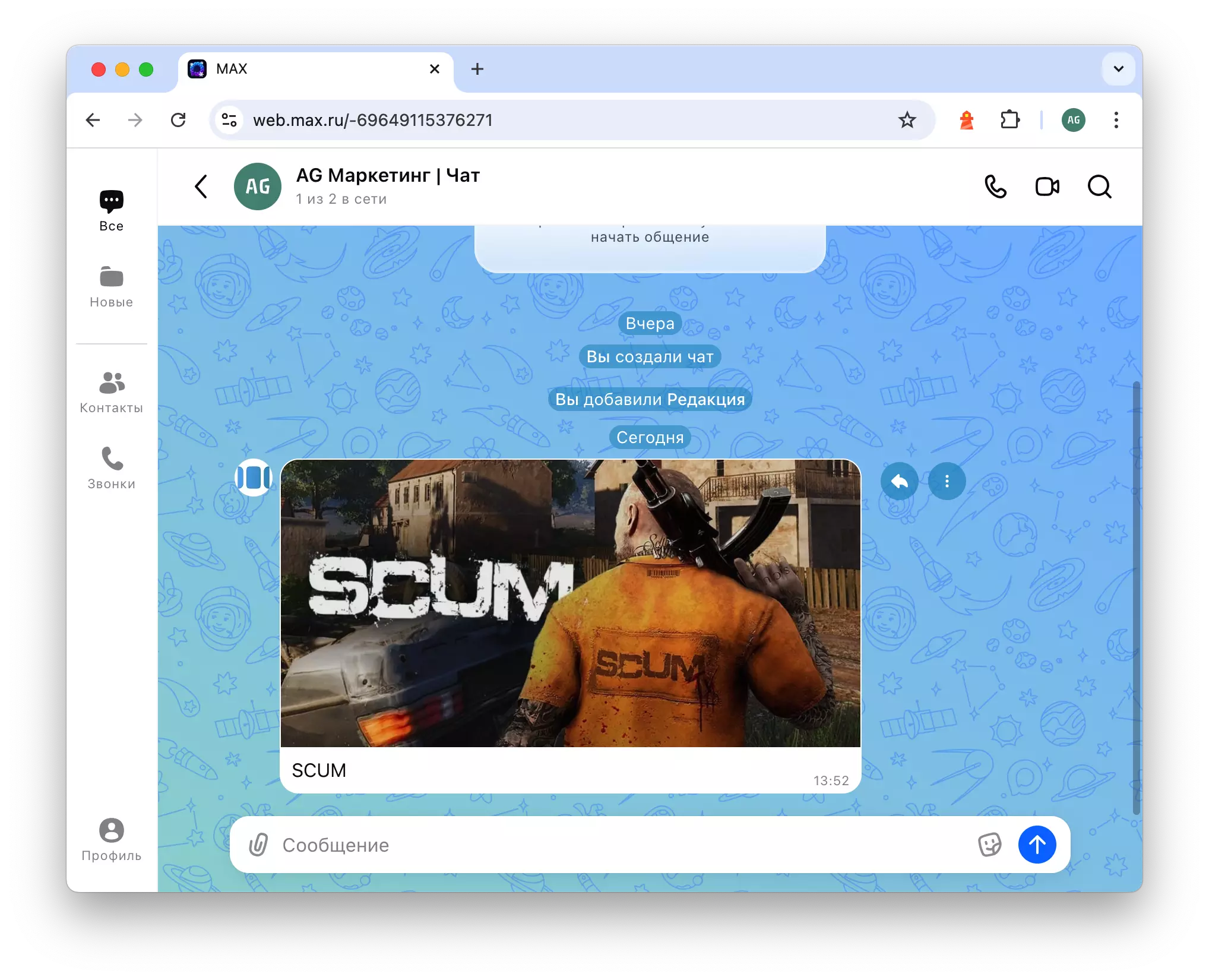 Обновление v0.5