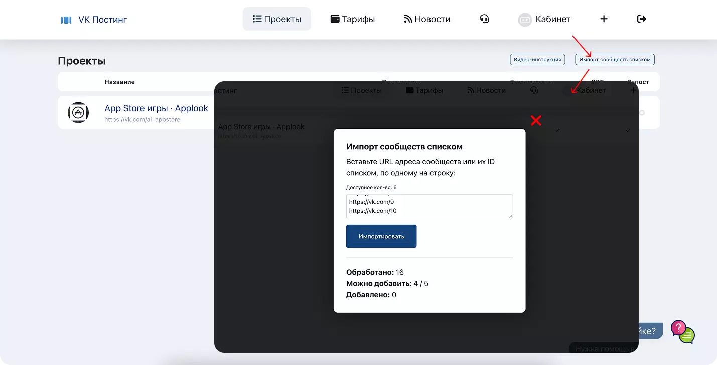 Обновление v0.7