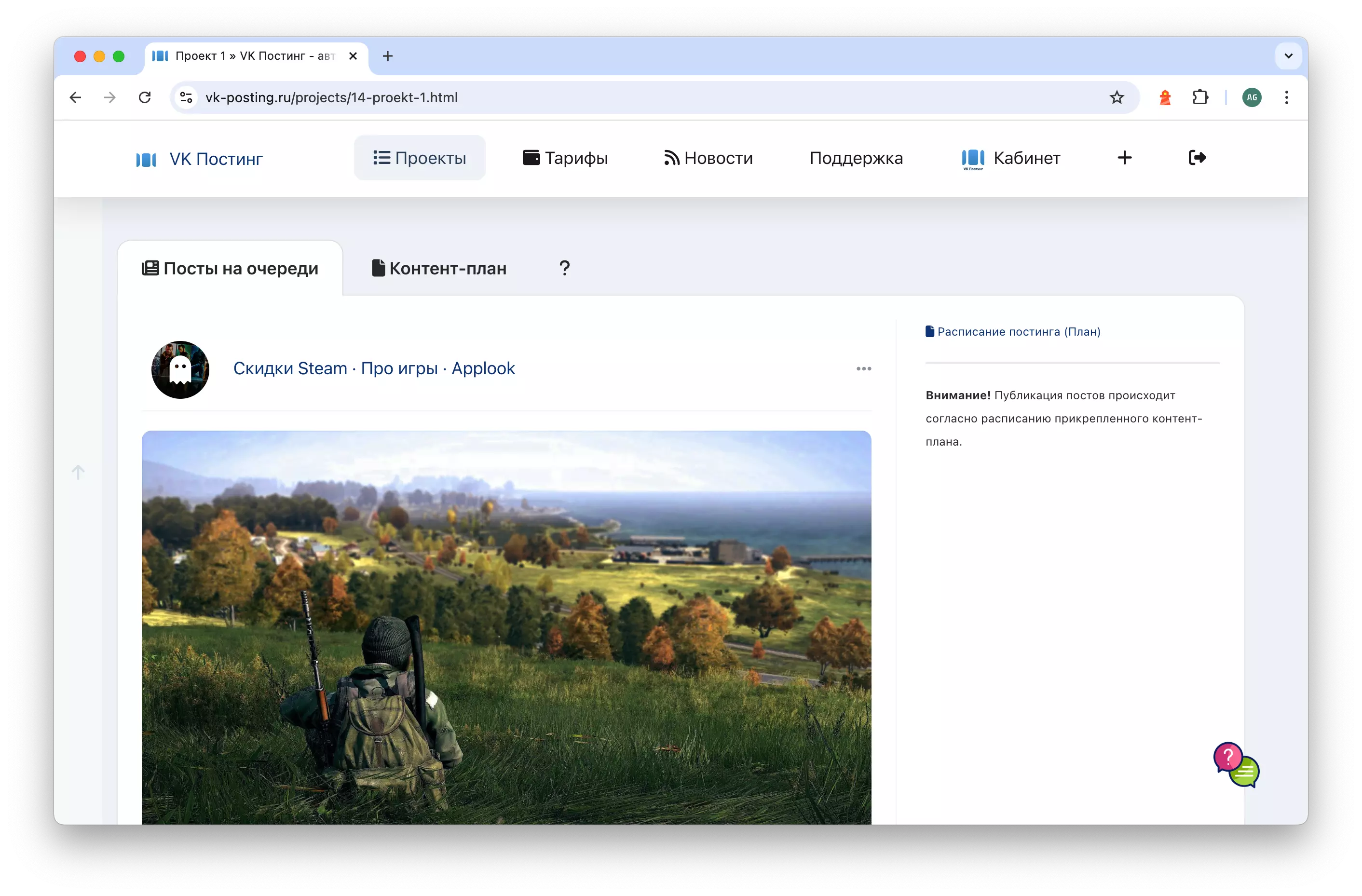 Обновление v0.6