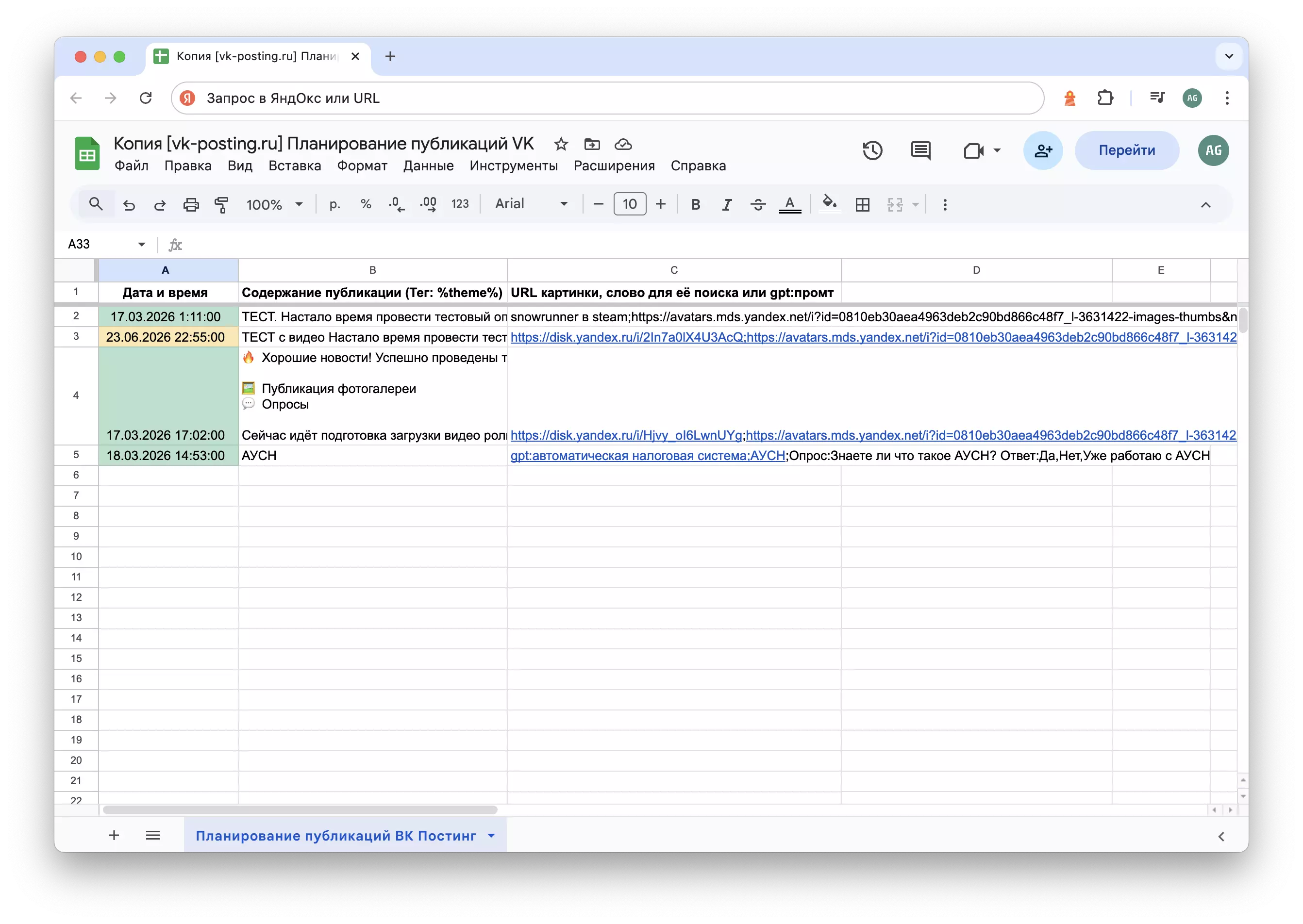 Обновление v0.8